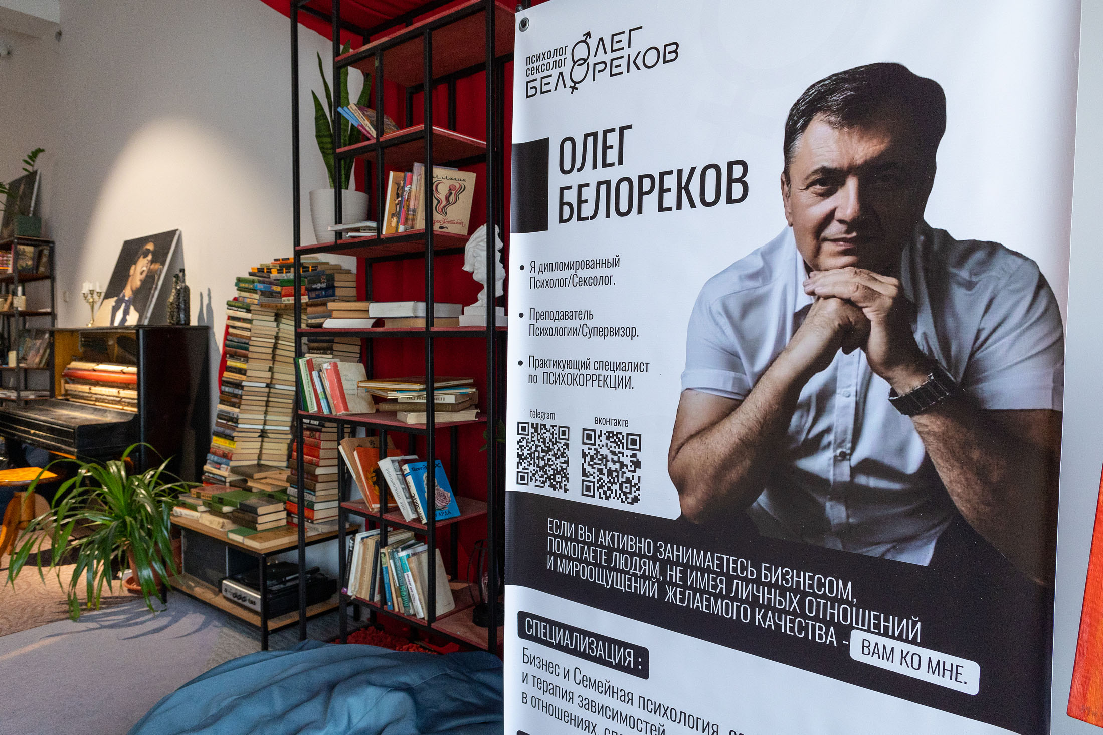 Творческий вечер